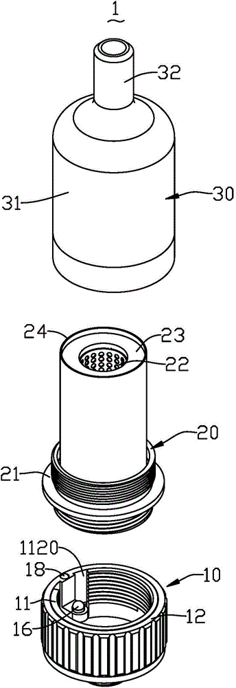 Electronic cigarette