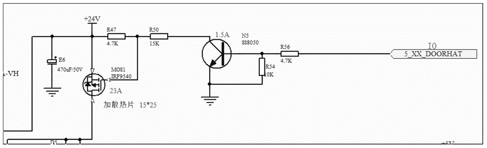 Condensate-removing method and device used for refrigeration equipment transparent door and refrigeration equipment