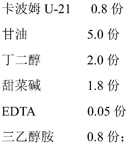 Multiple-effect acne removing gelatin