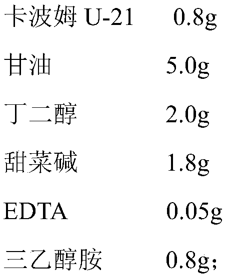 Multiple-effect acne removing gelatin