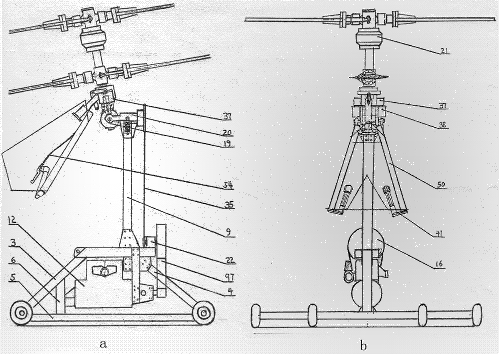 Gear tilting type coaxial machine