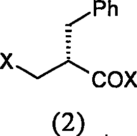 Intermediate compound for preparing dextro cadotril and its preparation process and use