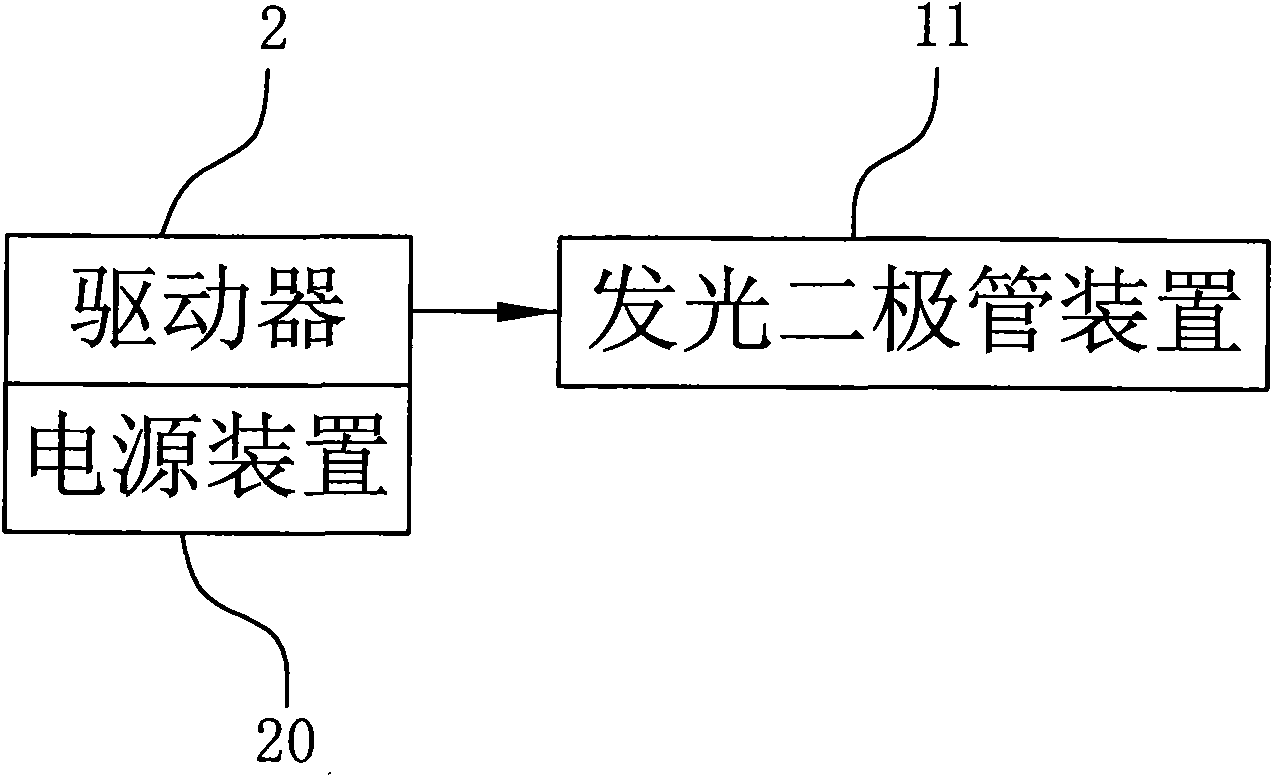 Light illuminating device and system for killing insects or/and interfering with insects, and insect killing method