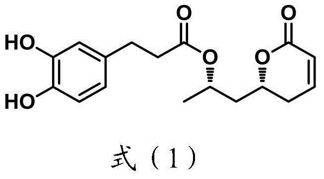 Method for synthesizing natural product Tarchonanthuslactone isomer