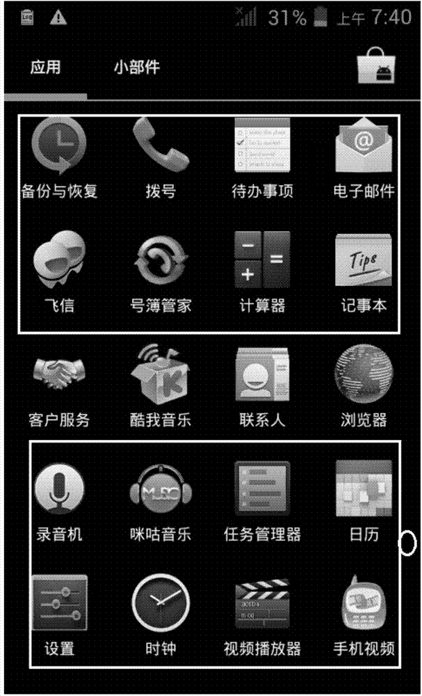 Touch terminal, and one-hand operation method and device of large-screen touch terminal