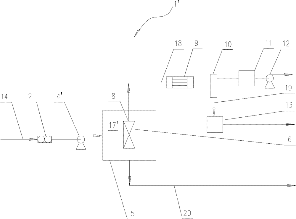 Immersed dissolved gas vacuum membrane distillation water processing method