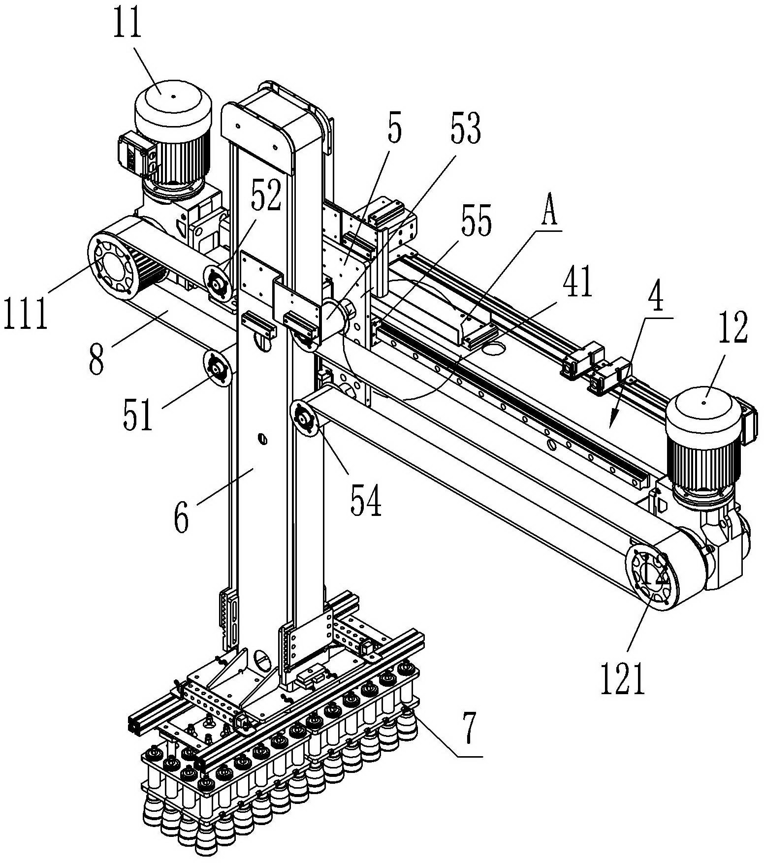 Packing machine