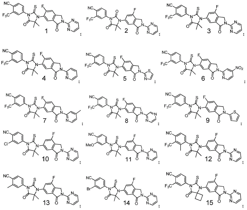 Sulfo-imidazole-diketone and imidazole-diketone compound and applications thereof