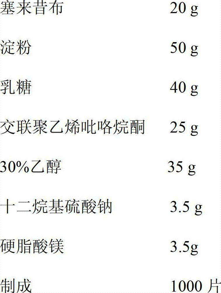 Celecoxib chewable tablet and preparation method thereof