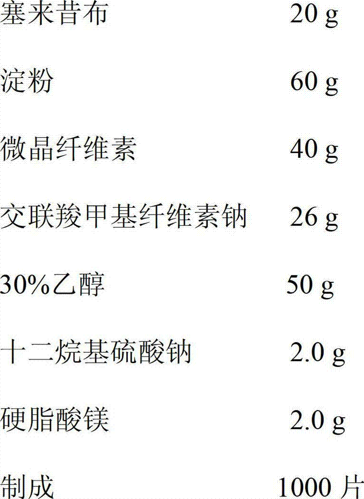 Celecoxib chewable tablet and preparation method thereof