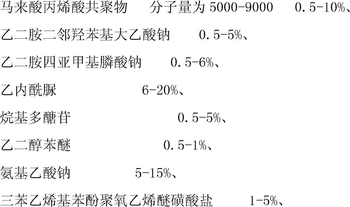 Short-process low-temperature dyeing aid and preparation method thereof