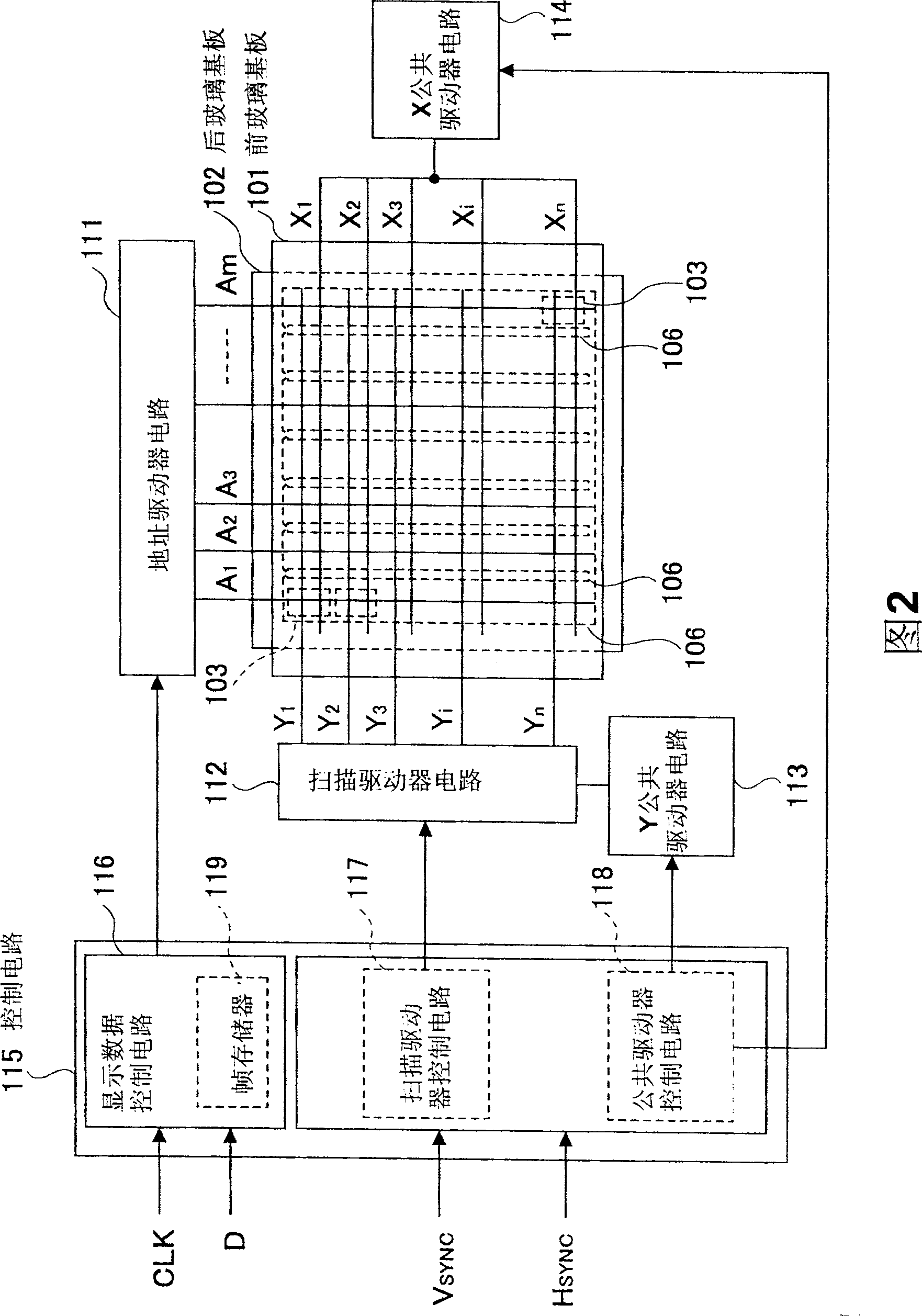 Plasma display panel with simultaneous address drive operation and sustain drive operation