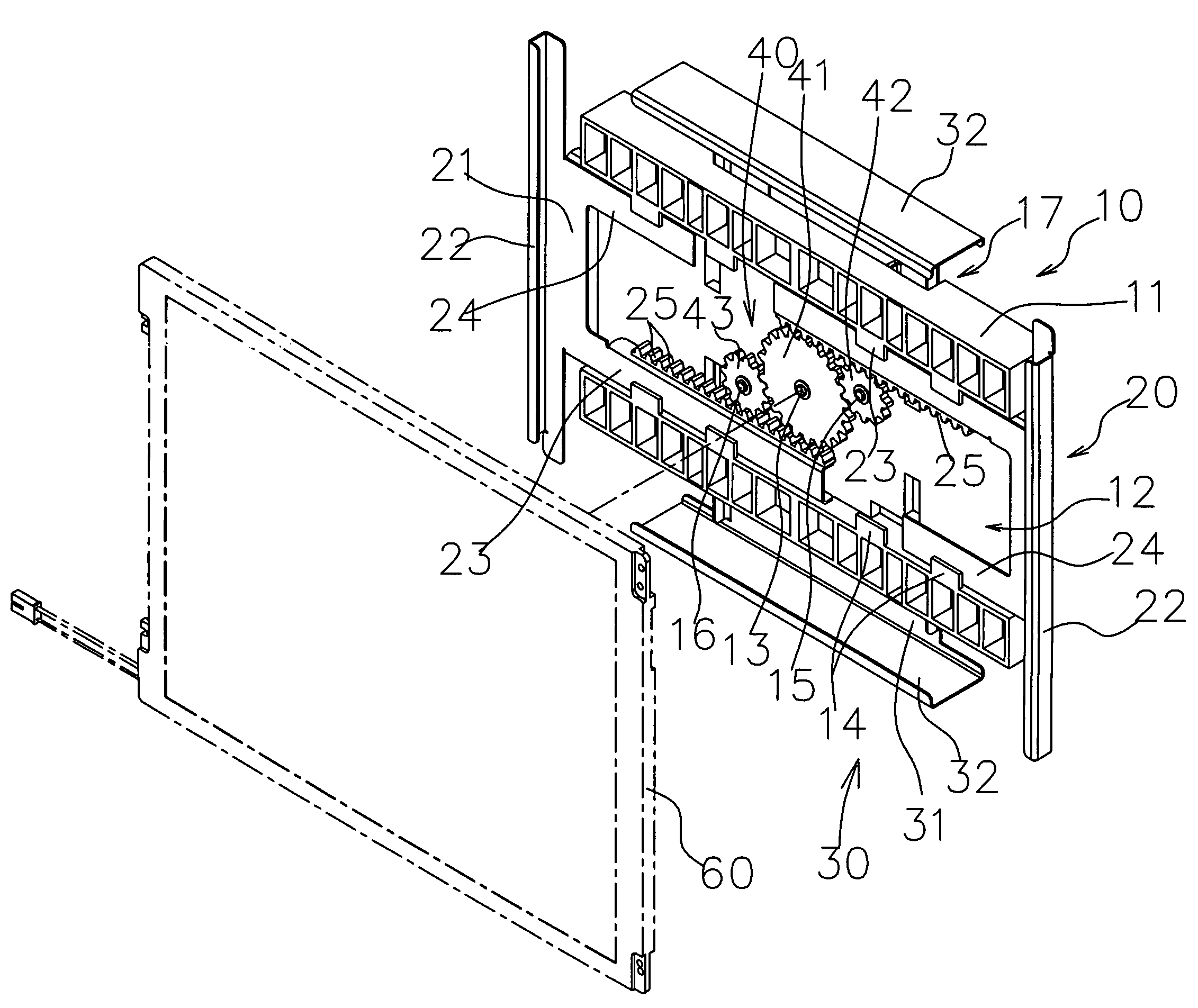 Roller type adjustable screen fixing apparatus