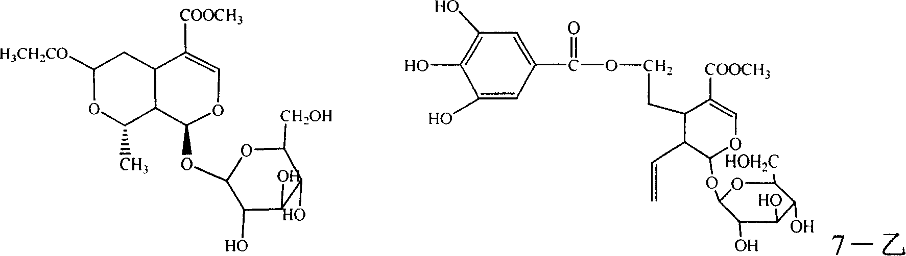 Process of simultaneously extracting and detecting cornus cyclic olefine ether terpinyl side like extractive