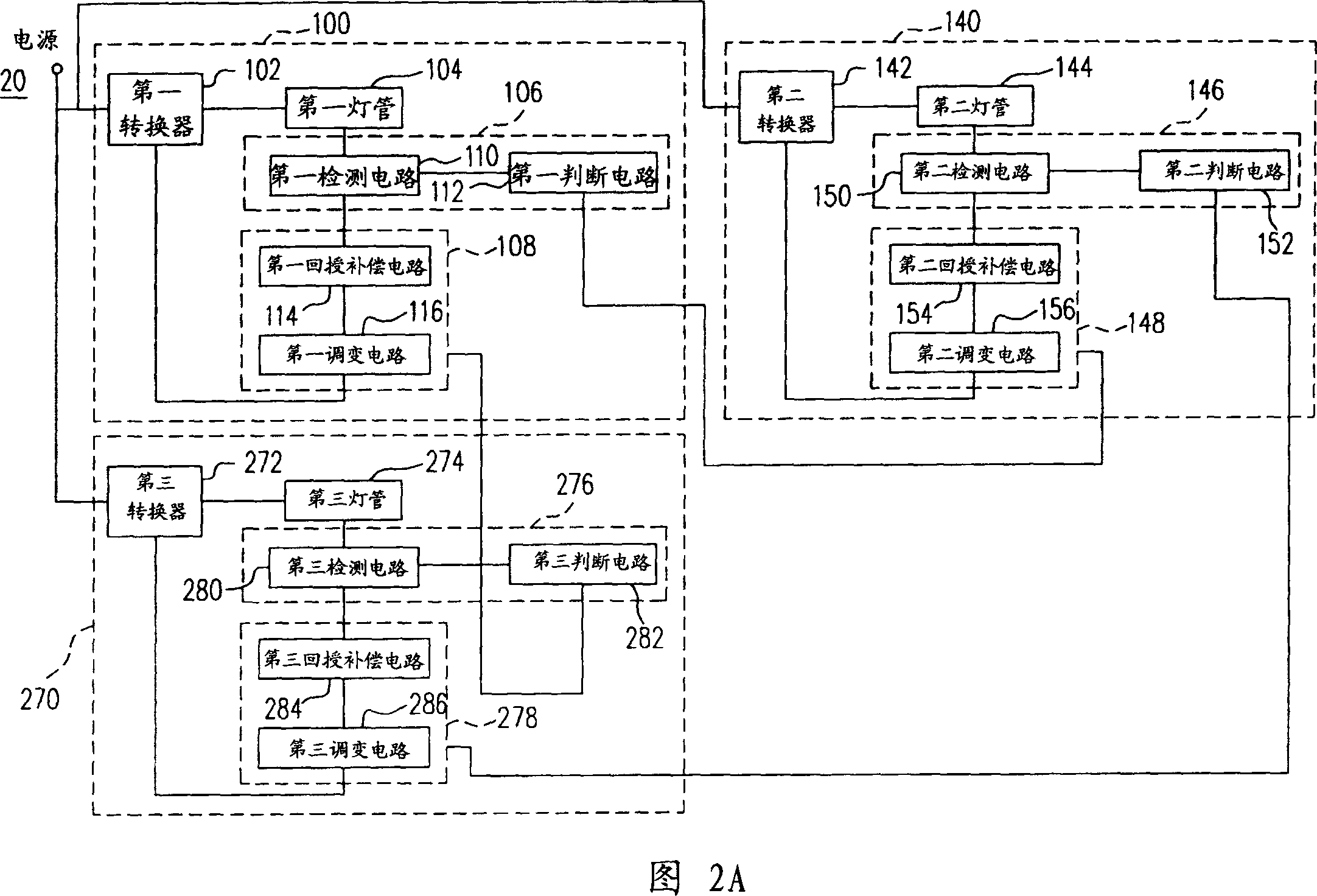 Power supply linking operation device and operation method