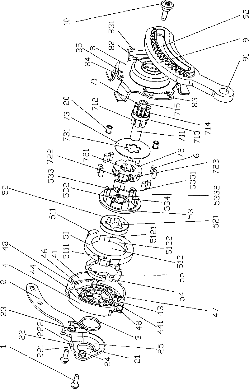 Seat height adjuster