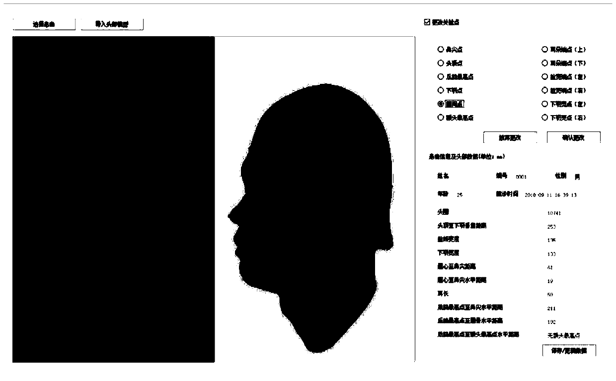 A head three-dimensional data processing method for medical diagnosis and treatment assistance