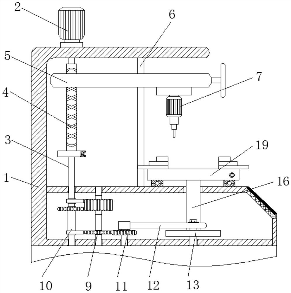 Intelligent continuous equidistant punching device for new material circular plate