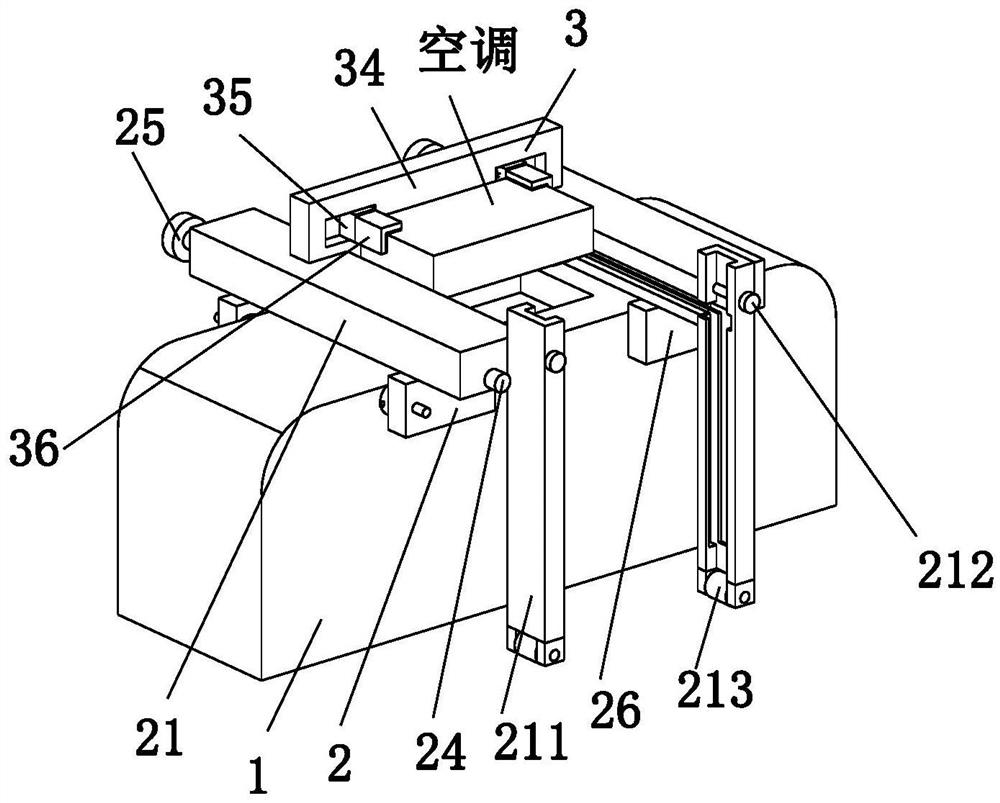 A kind of rail vehicle air conditioner installation auxiliary positioning device