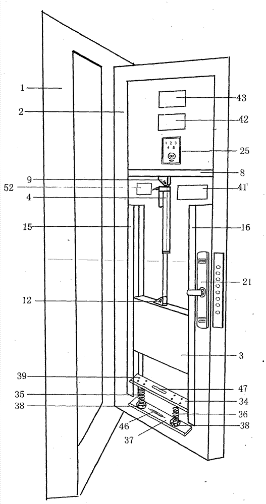 Intelligent remote control anti-theft door with internally hidden invisible door capable of receiving express deliveries and for pets passing through