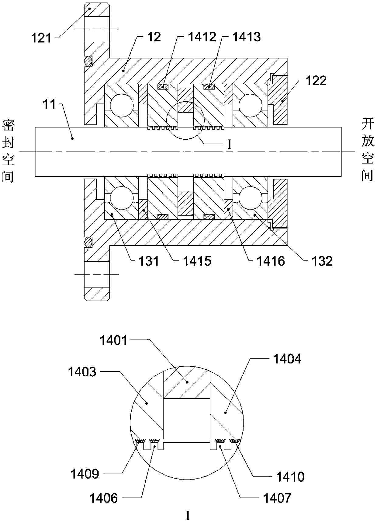 Magnetic liquid sealing device with wide temperature applicability