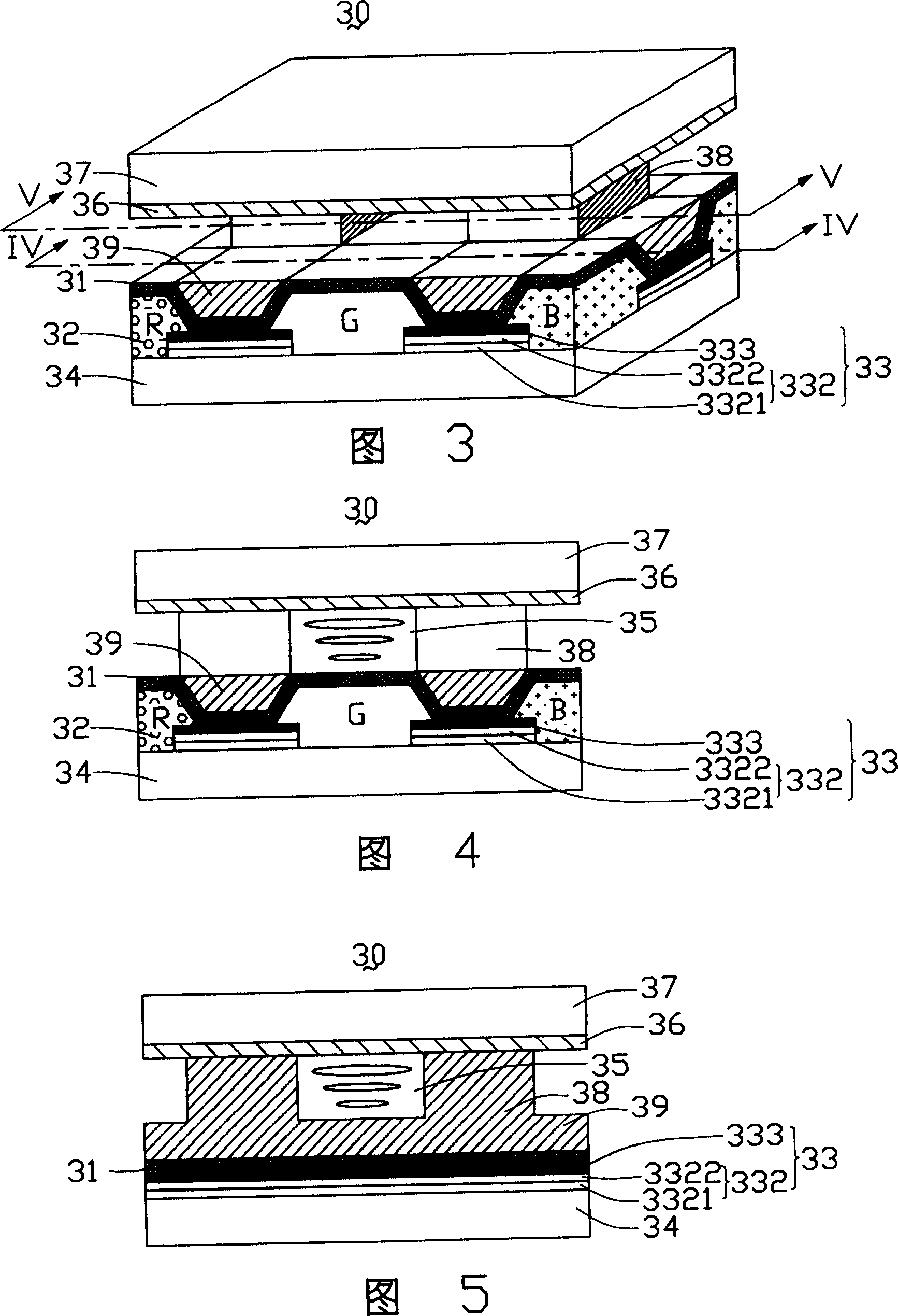 Liquid crystal display device