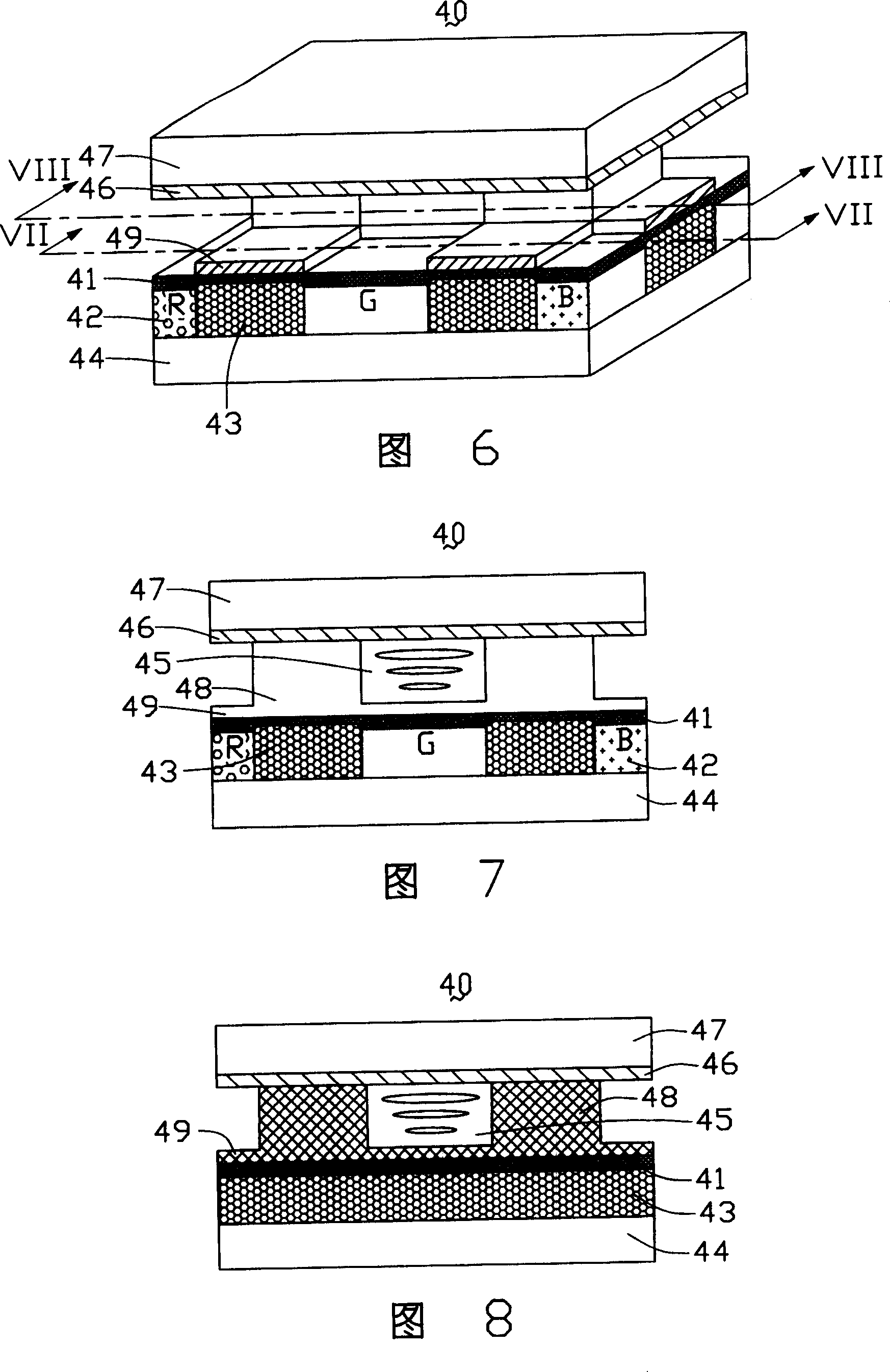 Liquid crystal display device