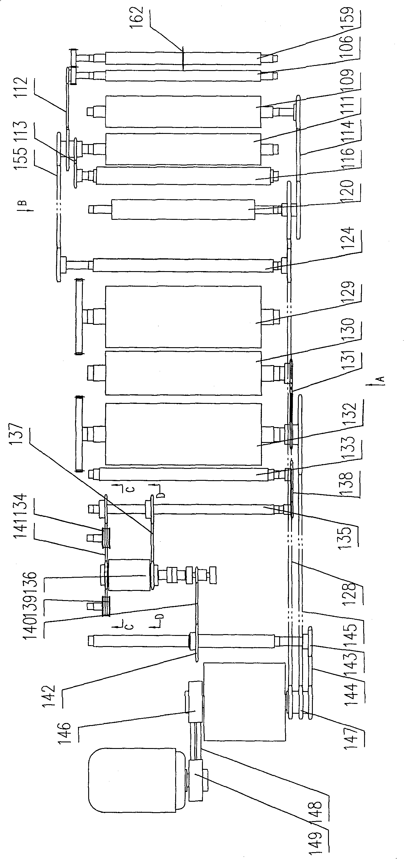 Equipment for producing round steamed bread