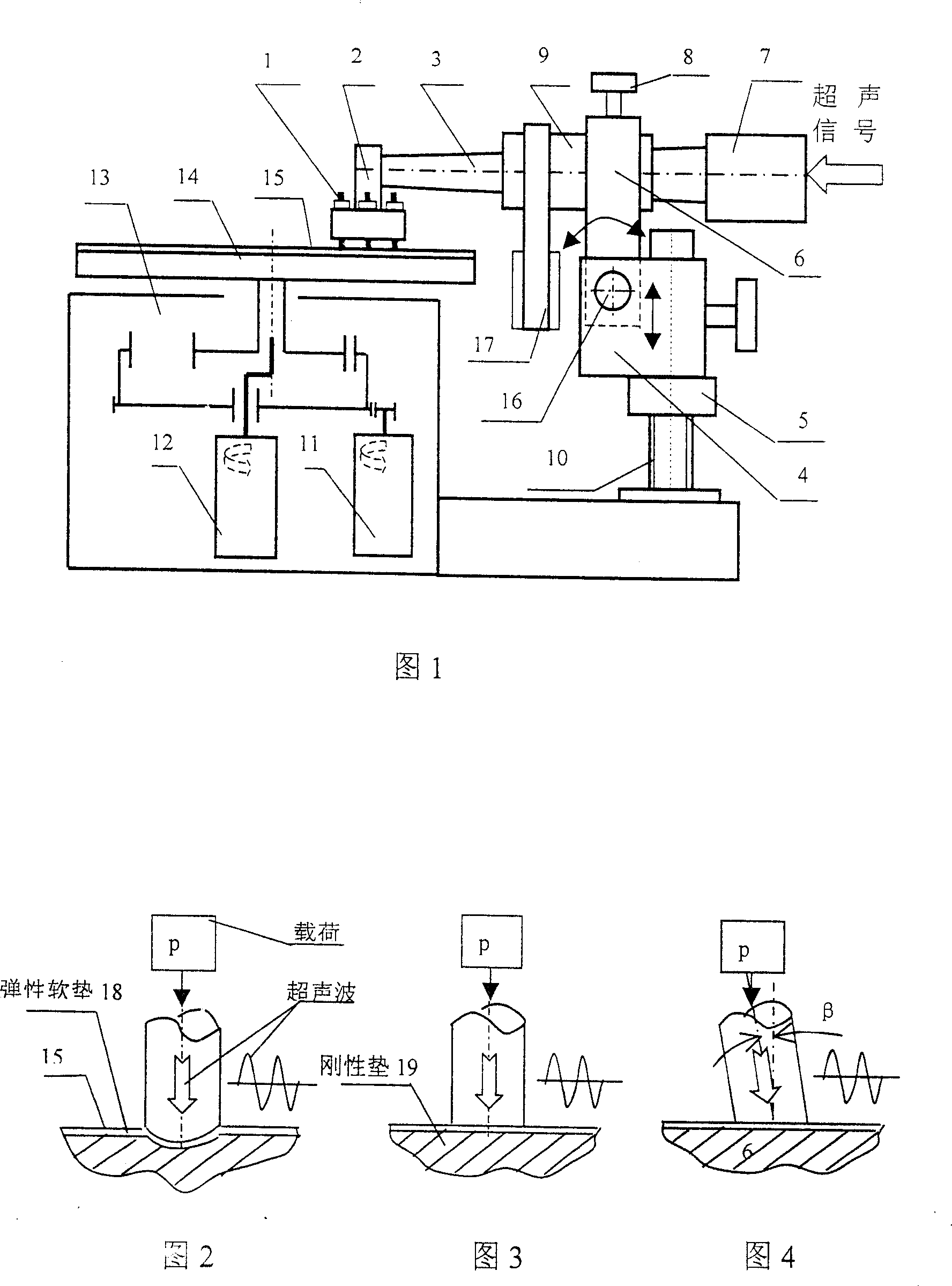 Ultrasound/mechanical composite grinding/polishing method and apparatus for optical fiber connector interface