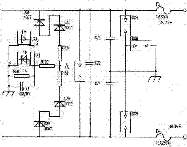 Strong electricity overlapping protection device for communication power