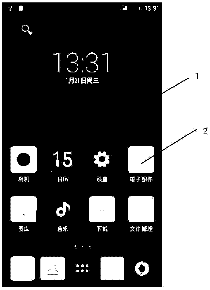 Power saving method and power saving system