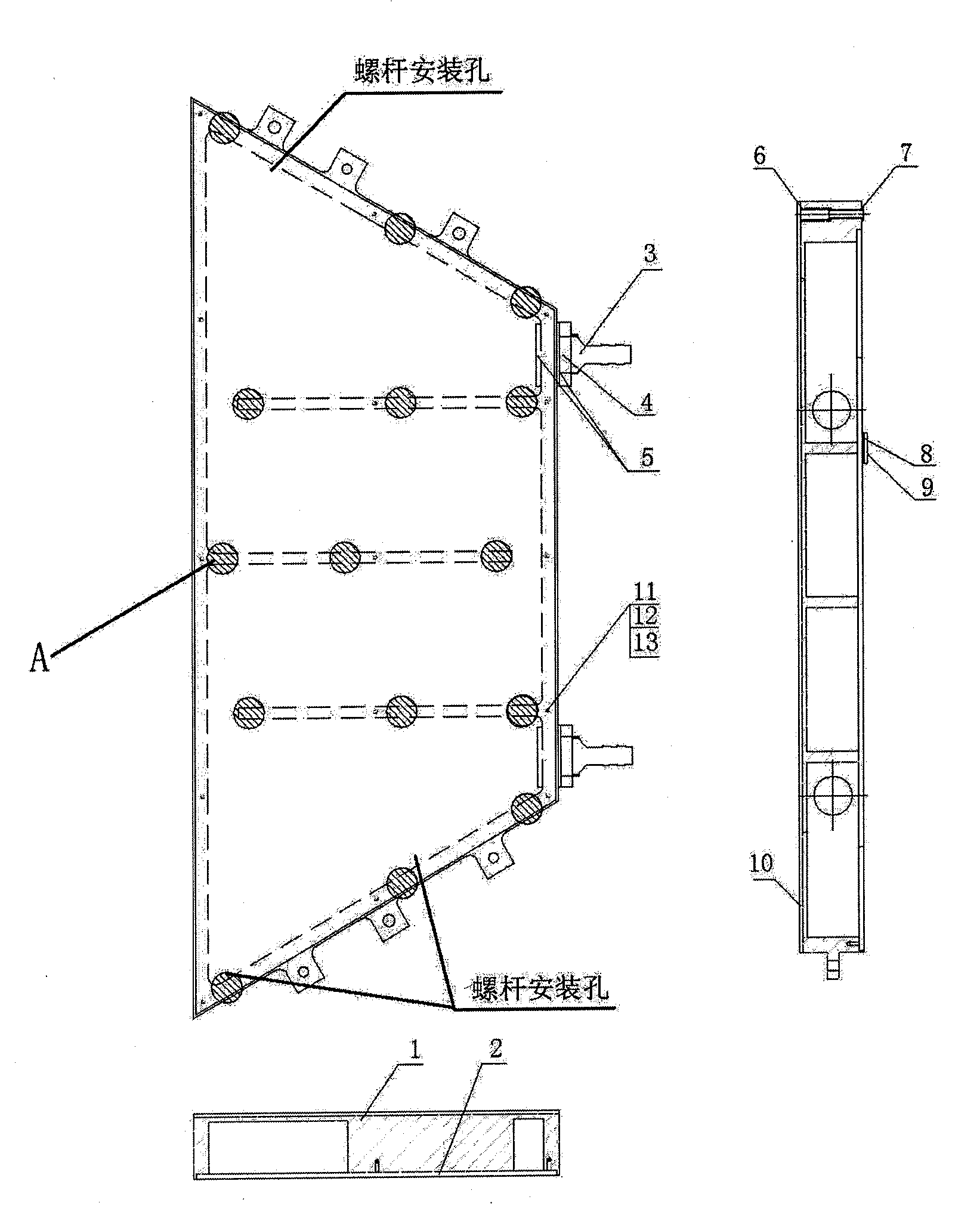 Battery cooling system