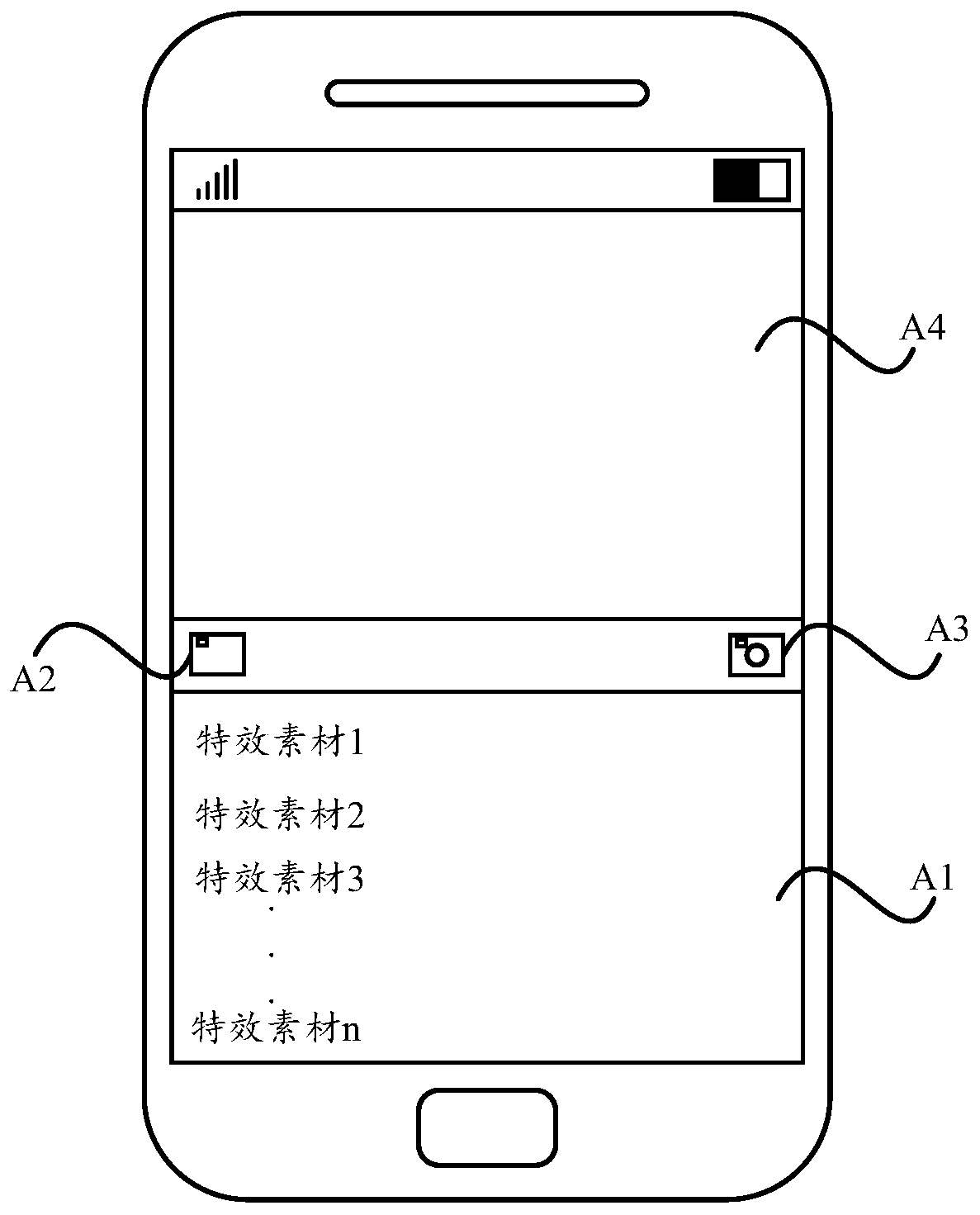 Video special effect software, generation method and device thereof, equipment and storage medium