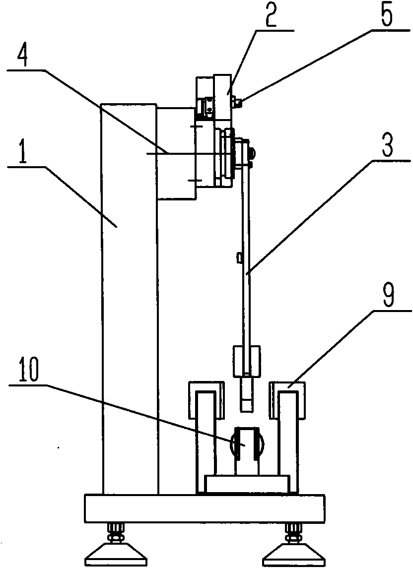 Pendulum-type impact tester