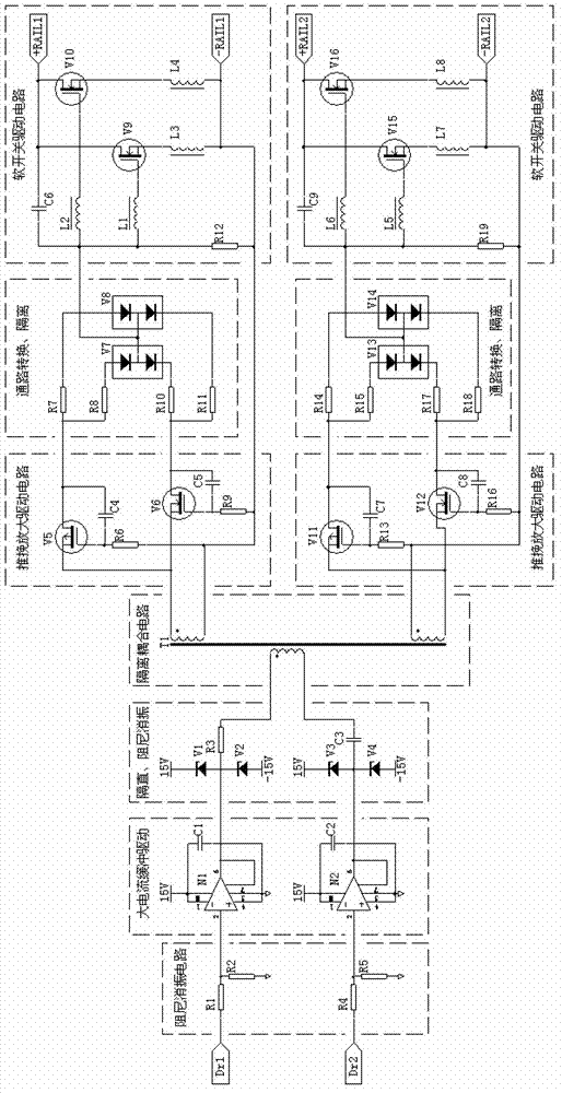 Isolation drive method of MOSFET (Metal Oxide Semiconductor Field Effect Transistor) switch tubes applied to traveling wave tube program control high-voltage power supply