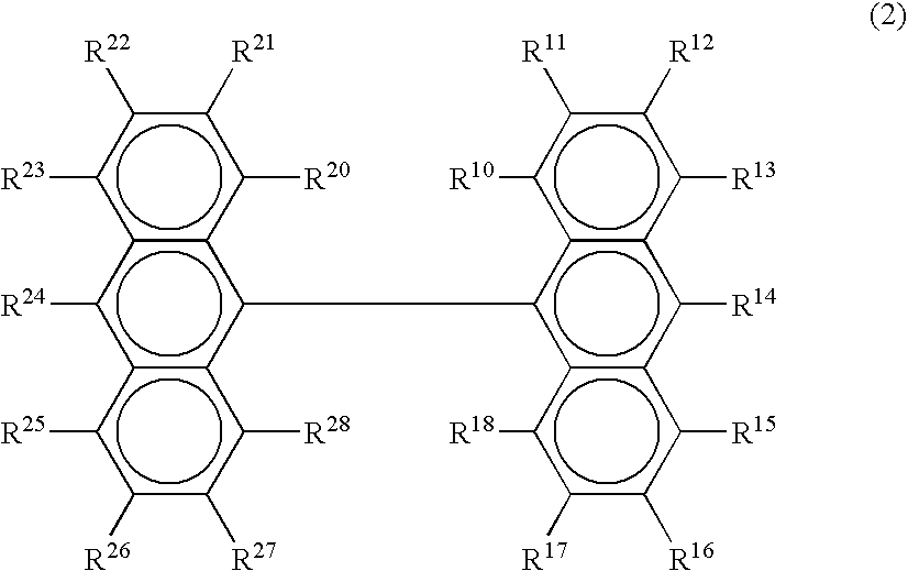 Organic electroluminescence device