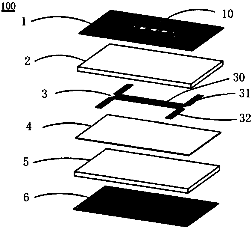 Strip line directional coupler and coupling degree adjustment method thereof