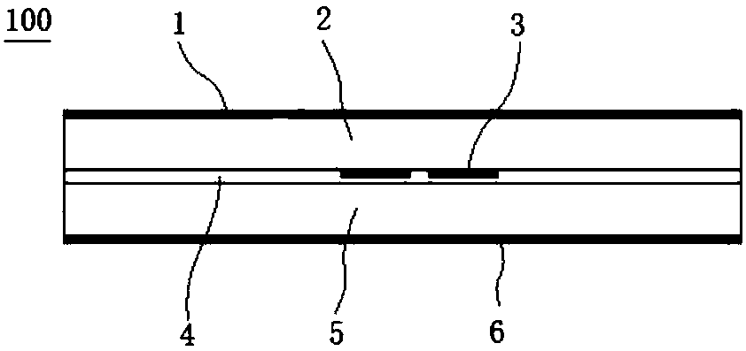 Strip line directional coupler and coupling degree adjustment method thereof