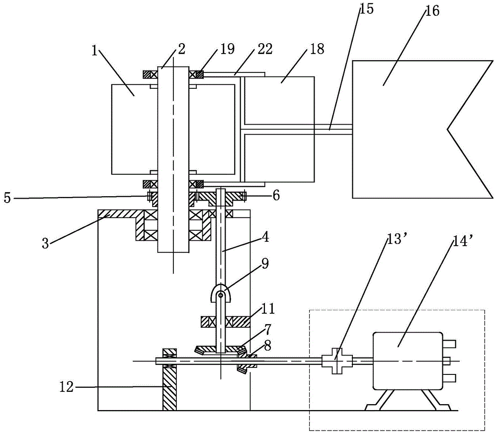 windmill device