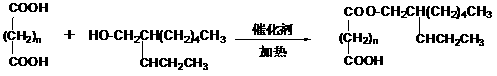 Method for producing cold-resistant plasticizer through industrial byproduct nylon acid