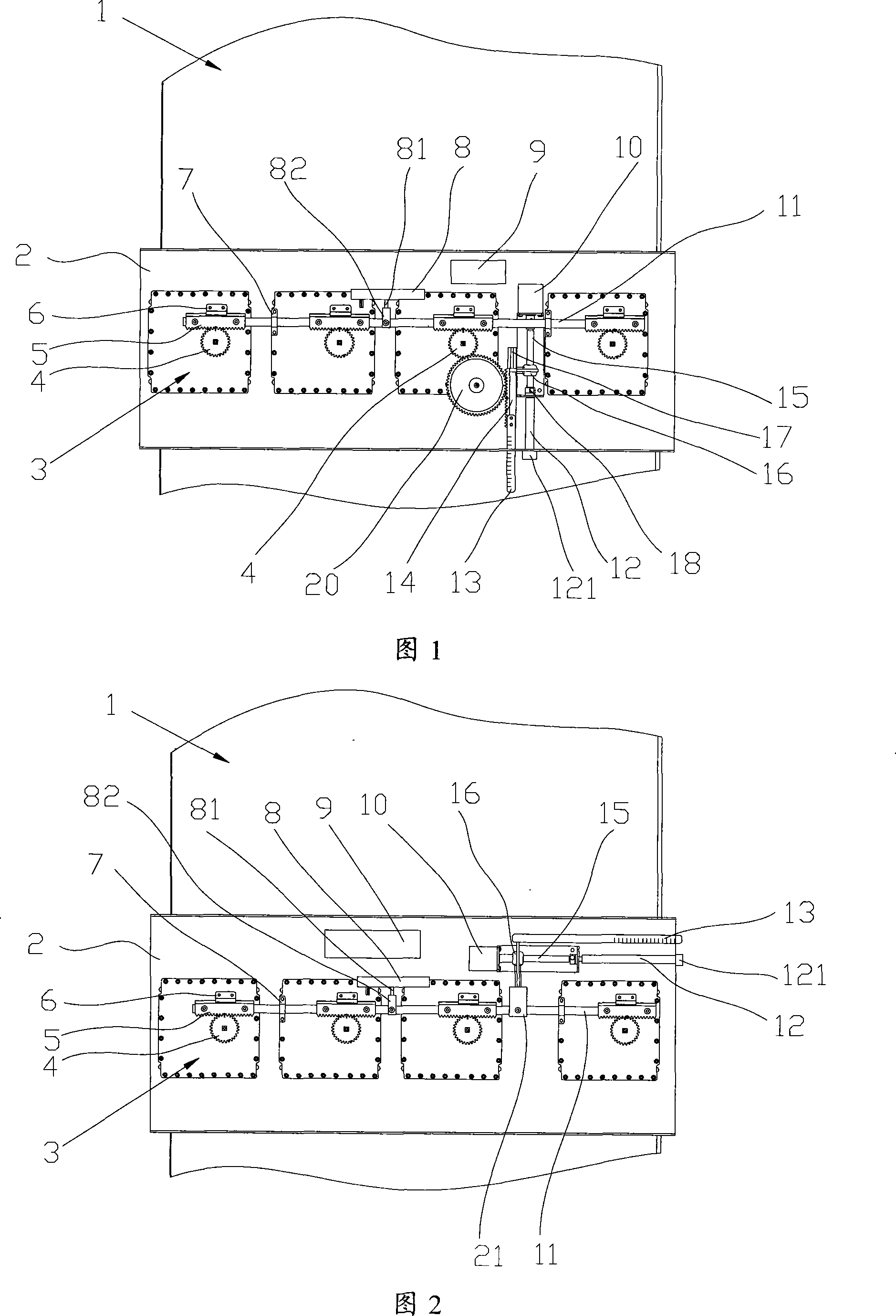 Antenna phase-shift system