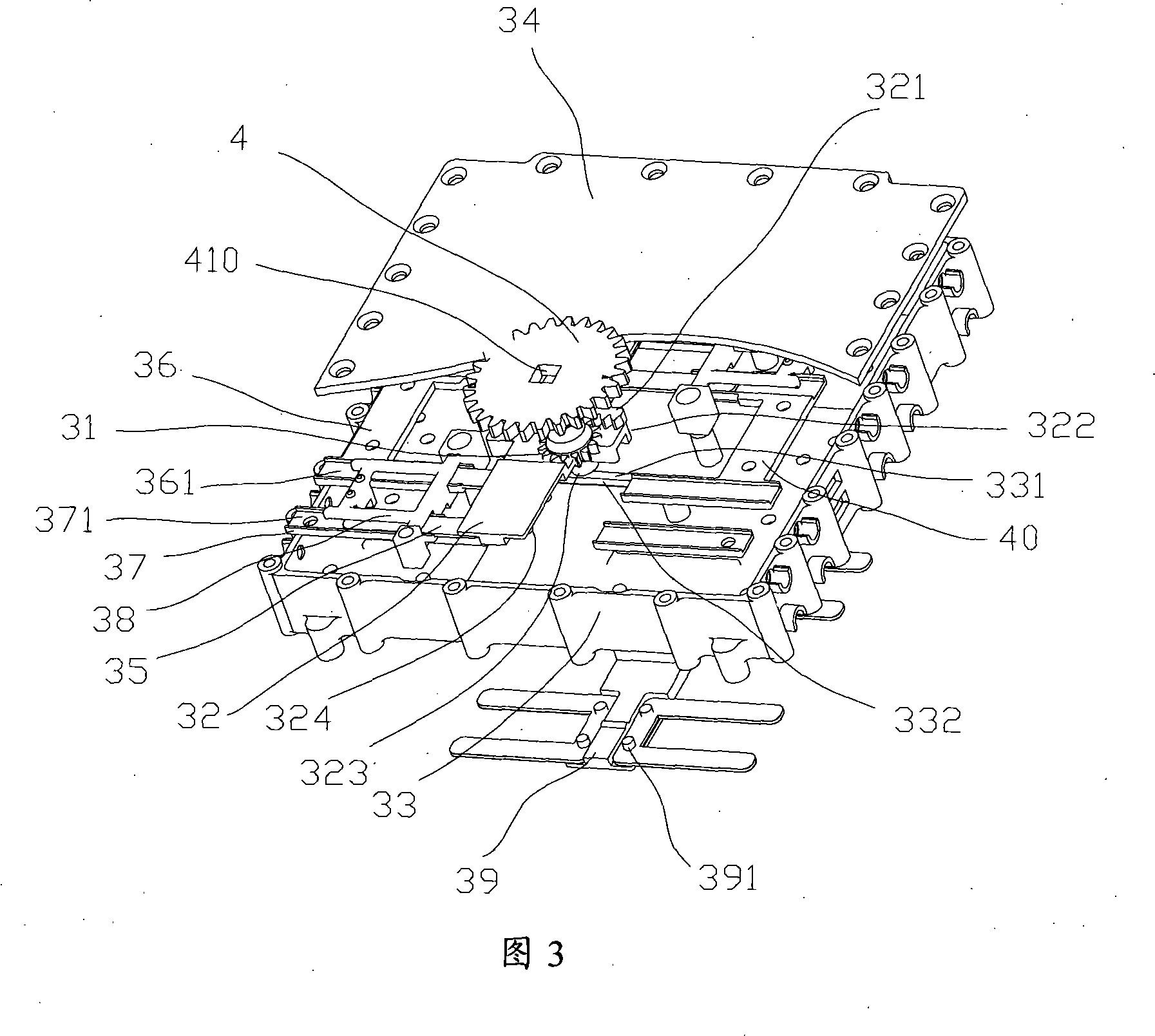 Antenna phase-shift system