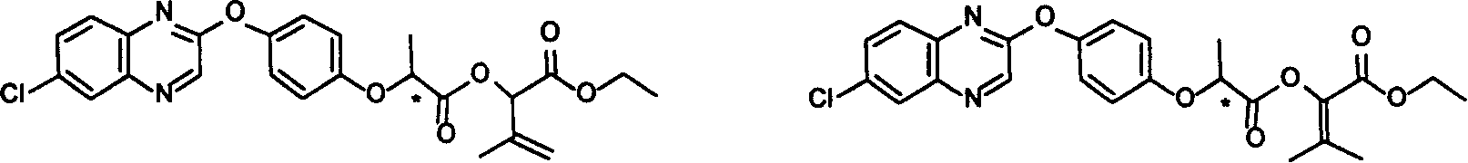 Compound of alpha, beta and beta, gamma unsaturation carboxylate class of possessing weeding activity