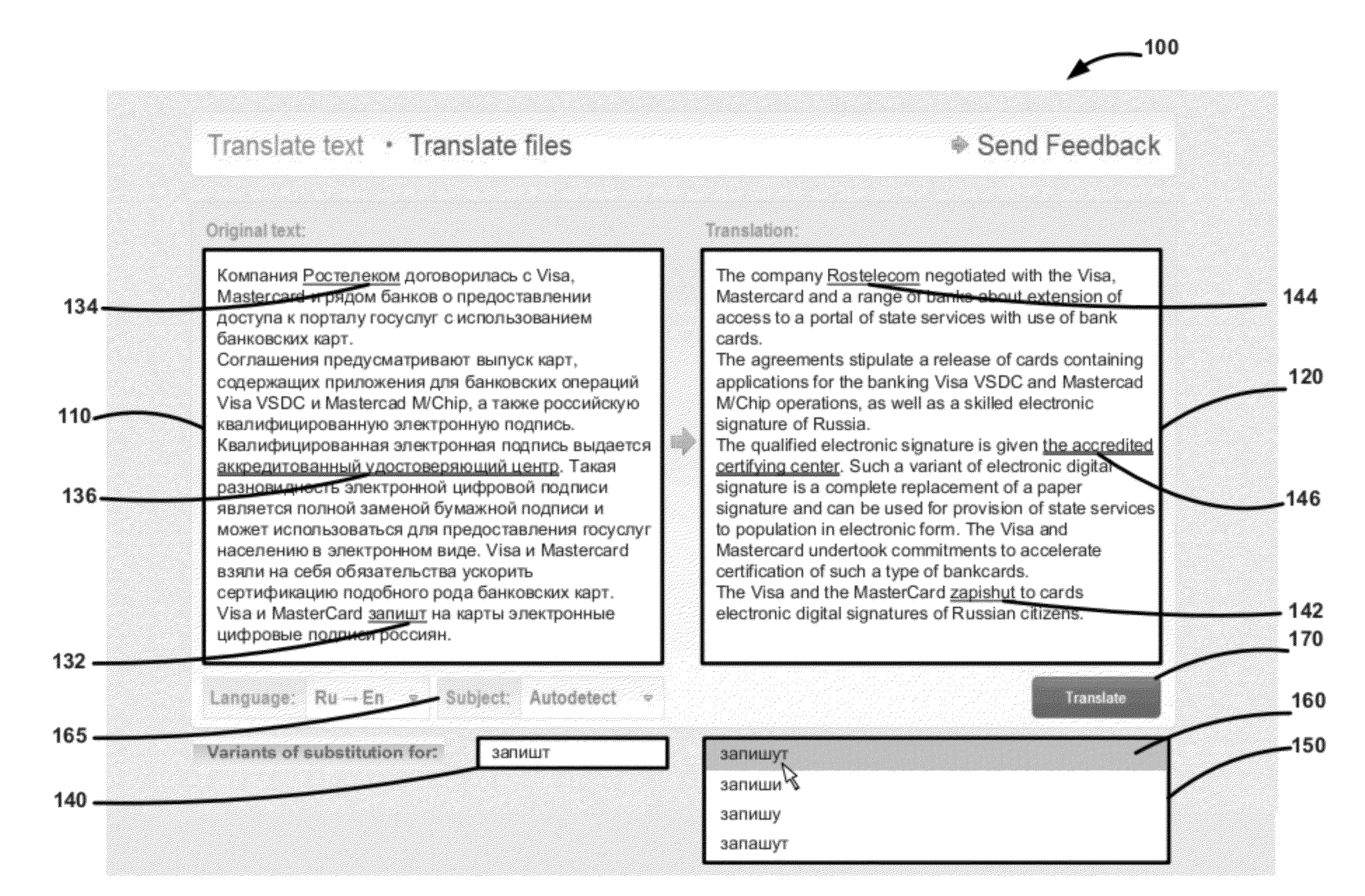 Indicating and Correcting Errors in Machine Translation Systems