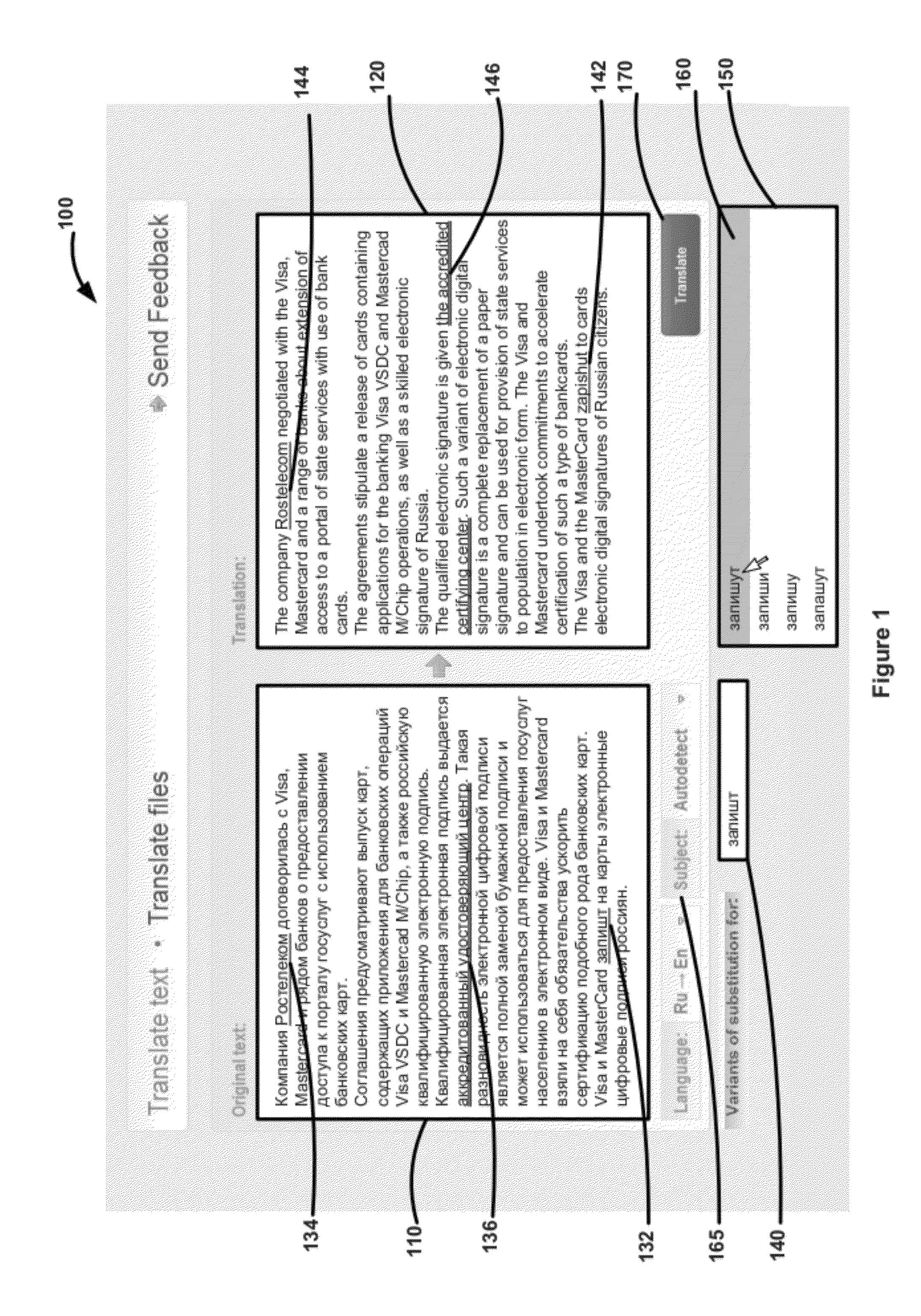 Indicating and Correcting Errors in Machine Translation Systems