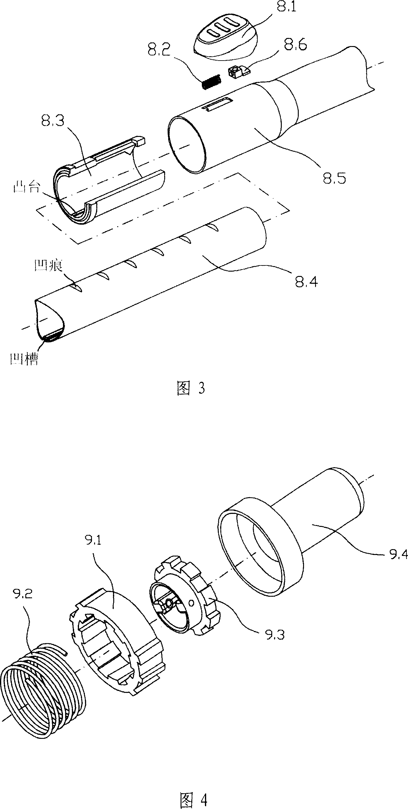 Hedge-trimmer