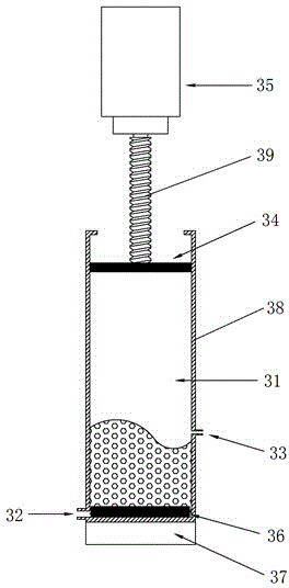 Online transformer oil chromatography monitoring system based on vacuum stirrer