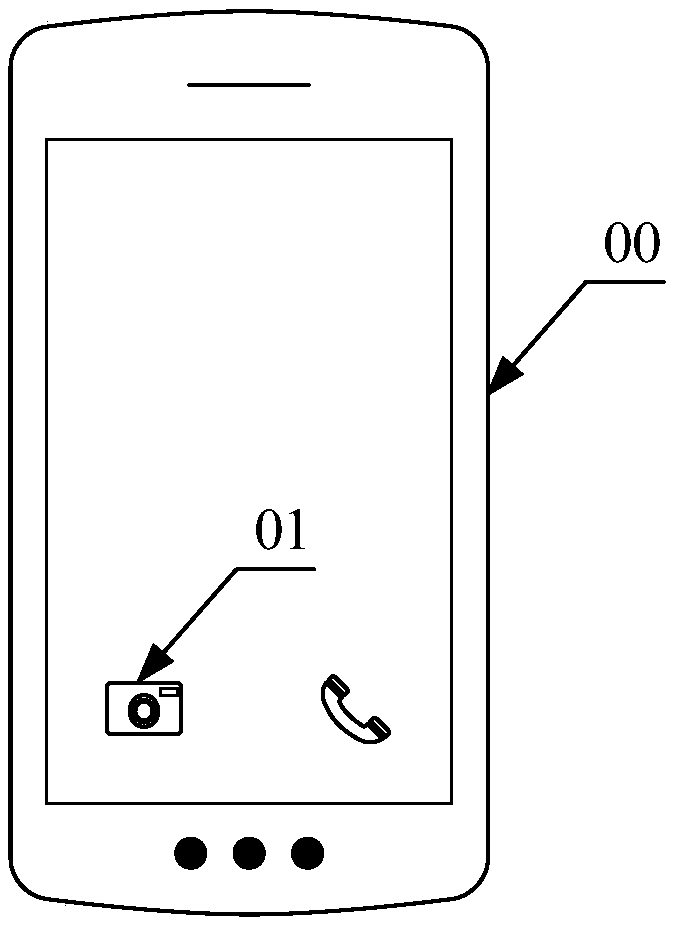 Image enhancement processing method and device