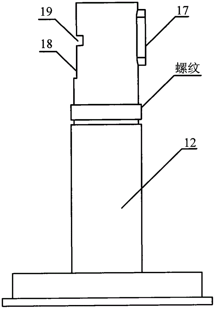 Magnetic suspension fly wheel locking device