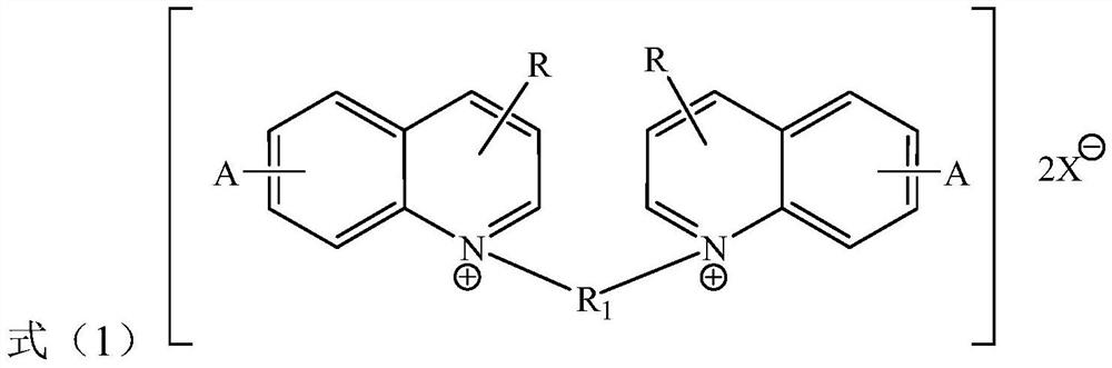 Quinoline quaternary ammonium salt compound and its preparation method and application